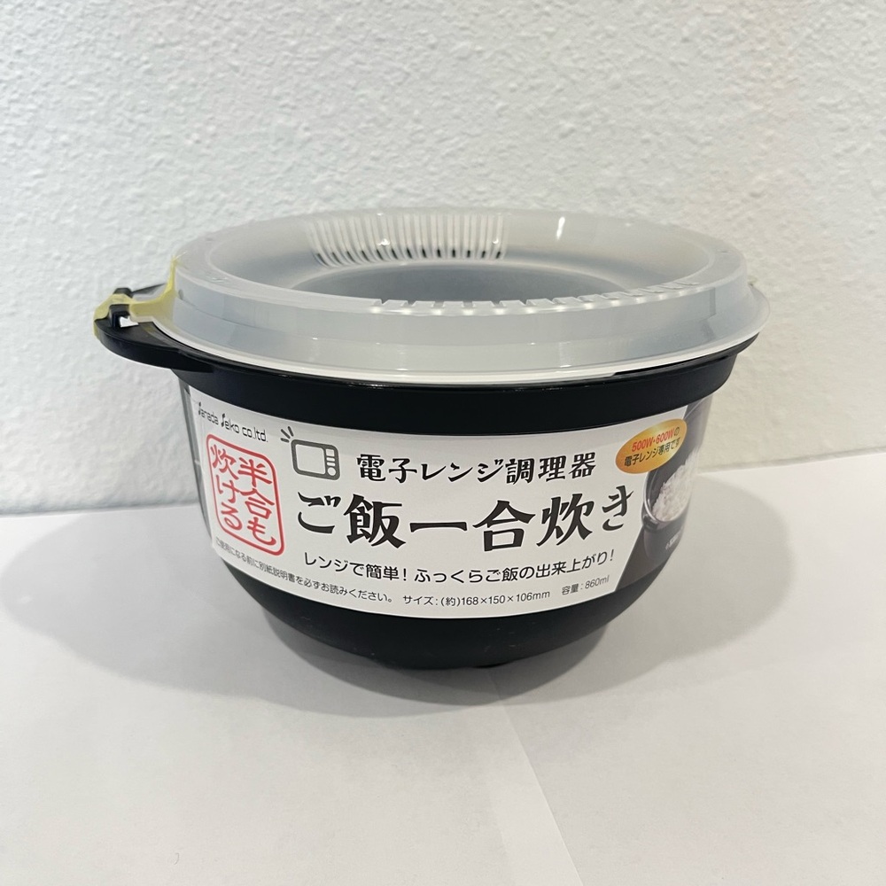 DAISO Japan Microwave steam rice cooker delicious for one cup of rice new